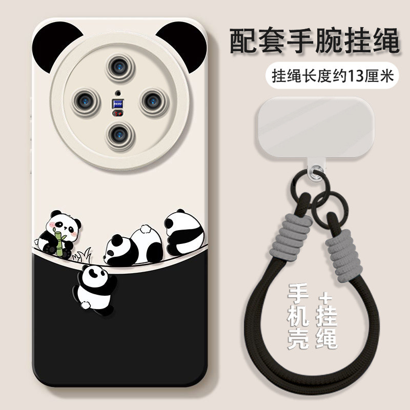 Gấu Trúc Dễ Thương Thích Hợp Cho vivo X300 Vỏ Điện Thoại Mới Silicone x200 Mini Pro Cảm Giác Cao Cấp