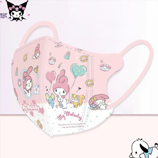 Mặt nạ 3D cho trẻ em 50 chiếc đóng gói riêng phim hoạt hình My Melody và Kuromi mặt nạ in hình dành cho độ tuổi 3-12