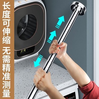 Thanh đỡ giá cố định cho chậu rửa mặt, rửa rau, chịu lực, không cần khoan