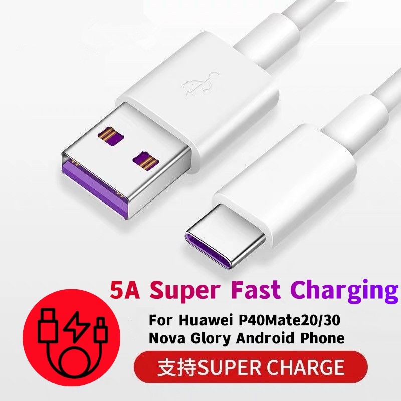 Cáp dữ liệu Type-C di động 30CM Universal 5A Hỗ trợ sạc siêu nhanh Supercharge Sạc siêu nhanh Thích hợp cho điện thoại Android