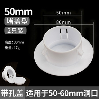Điều Hòa Không Khí Lỗ Tắc Thiết Bị Điều Hòa Không Khí Lỗ Trang Trí Điều Hòa Không Khí Lỗ Tắc Bao Ống Niêm Phong Chặn Xấu Xí Làm Tắc Dụng Cụ Tiện Dụng Thay Đổi Sang JMK4