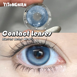 [Mắt xanh] Ống kính tiếp xúc YI TONG NIAN 1 cặp Mắt màu Ống kính Hàn Quốc Đường kính ống kính tiếp xúc có vỏ