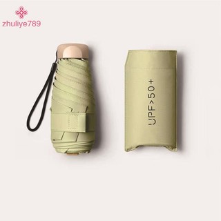 < zhuliye789 > Ô chống nắng, Ô bỏ túi nhỏ, Ô gấp, Ô bỏ túi nhẹ, nhỏ gọn