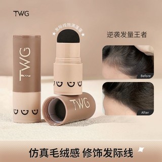 Bột kem che đường may tóc, phấn tạo viền chân tóc hoàn hảo cho học sinh trung học