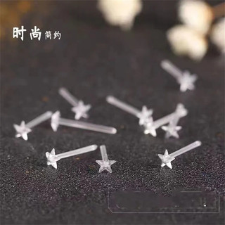 ✨Chống Khóa Keo Vô Hình Dính Bông Tai Trong Suốt Bốn Lá Cỏ Ba Lá Tai Xuyên Học Sinh Vô Hình Chọn-Free Bông Tai 25.5.23