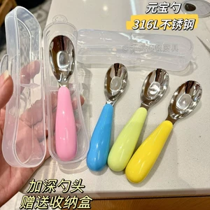 316L Thép Không Gỉ Thỏi Thìa Hộ Gia Đình Trẻ Em Thìa Canh Bộ Đồ Ăn Thìa Huấn Luyện Cho Bé Thực Phẩm Bổ Sung Thìa