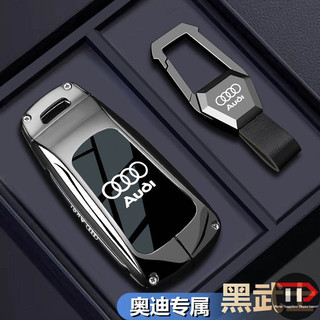 Vỏ chìa khóa ô tô hợp kim kẽm Audi Thích hợp cho A4 / Q5l / q3 / q2l