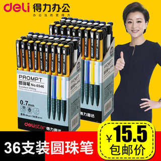 36 Miếng Gói Deli Văn Phòng Phẩm Bút Bi Chính Hãng Bút Bi Màu Xanh Bút Dầu Báo Chí Đen Bút Bi Miễn Phí Vận Chuyển Đồ Dùng Văn Phòng