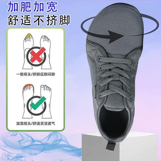 Kích Thước Lớn Lưới Thoáng Khí Nam Nữ Bay Dệt Kim Giày Thể Thao Phiên Bản Rộng Chân Trần Giày Đế Bằng Giày Rộng Hẹp Giày