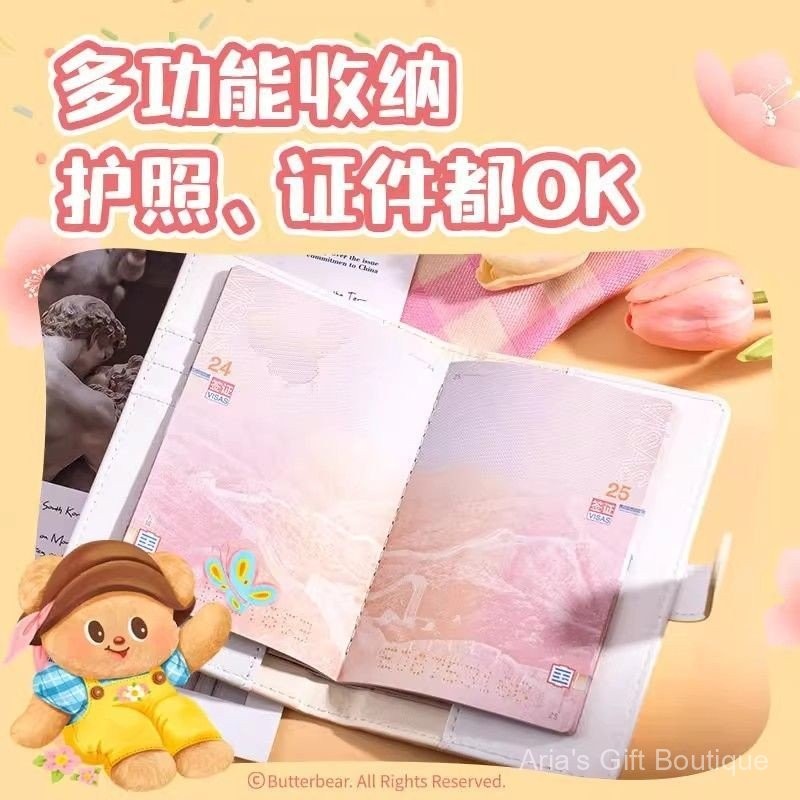 [Aria] Phiên bản Deluxe Passport Gấu Bơ