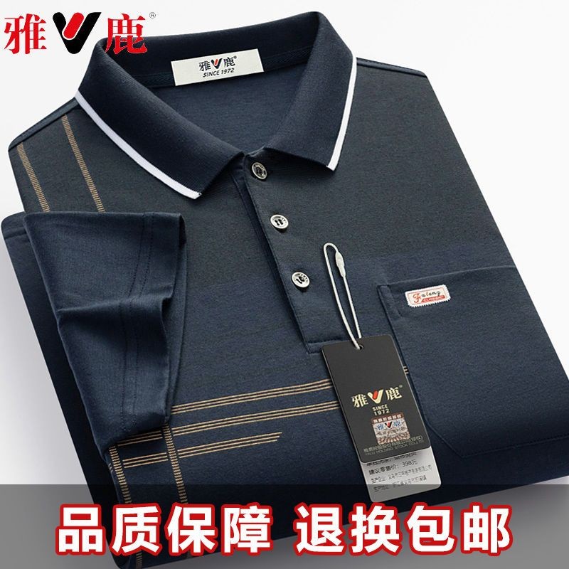 Áo thun nam sọc mới mùa hè Áo thun ngắn tay cổ lớn