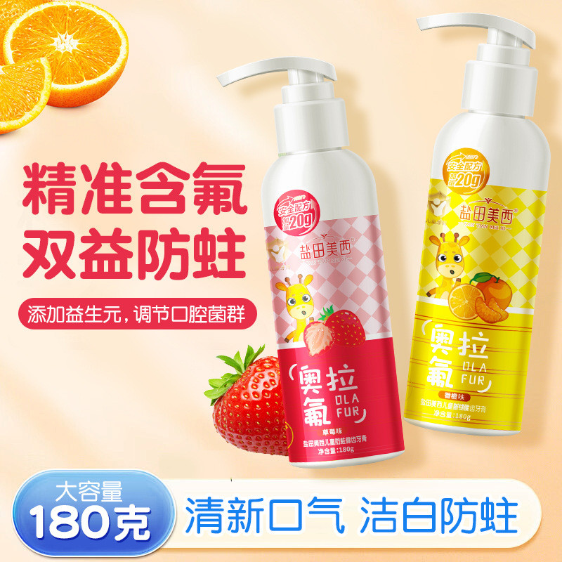 ✨Shuangyi Olafluoride Kem Đánh Răng Trẻ Em 3-12 Tuổi Kem Đánh Răng Chăm Sóc Chống Muỗi Kem Đánh Răng Cho Bé Bàn Chải Đánh Răng Đẩy Loại 180g 25.6.1