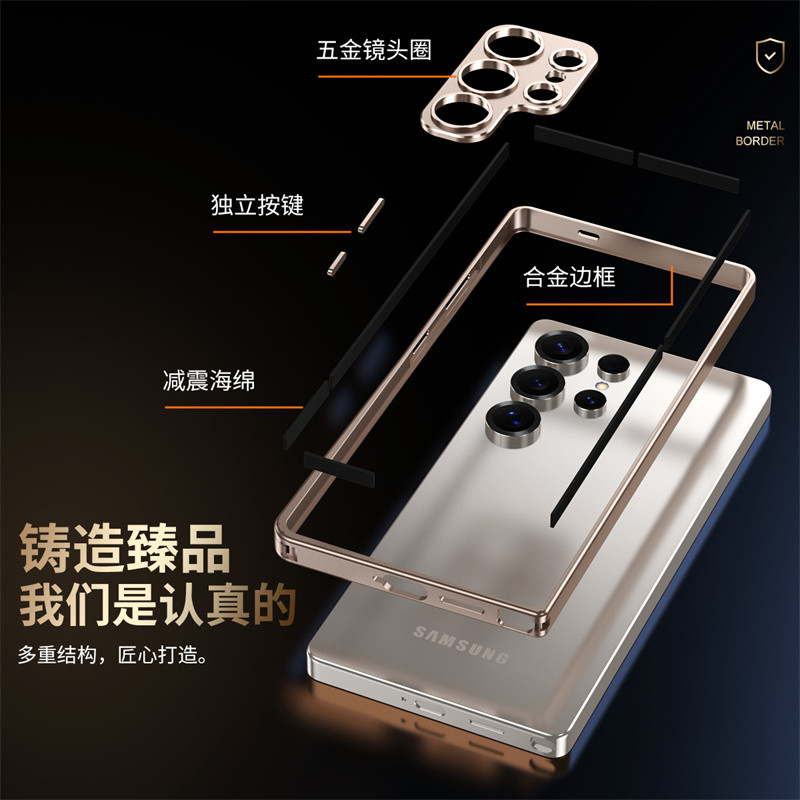 Khung Hợp Kim Khóa Ốp Lưng Điện Thoại Samsung Galaxy S24 S23 S25 Ultra S24 S25 Plus Bảo Vệ Ống Kính Chống Rơi Khung Bảo Vệ