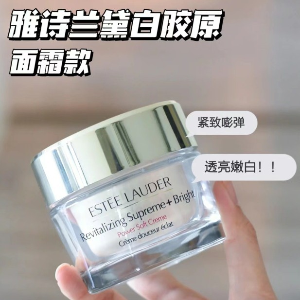 Yolo ❤ Kem Collagen làm trắng da 75ml Kem làm săn chắc độ bóng cao BRIGHT