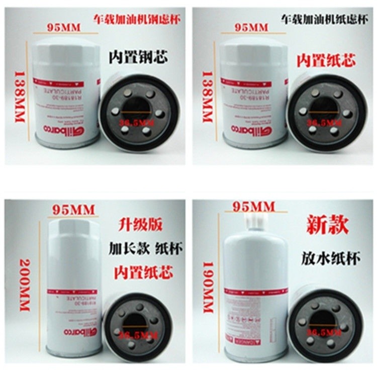 Bộ lọc dầu diesel, bộ lọc bơm dầu, lưới lọc nhiên liệu, bộ lọc làm sạch, bộ lọc dầu, bộ phận lọc lưu lượng cao