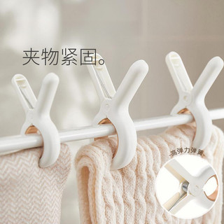 Kẹp cố định chăn, kẹp quần áo không đường may, kẹp giữ chăn chống gió mạnh và phơi nắng