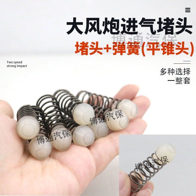 Cannon Air Nạp Phụ Kiện Đa Năng Đầu lõm Đầu phẳng Cắm Đầu Nón Phẳng Đầu Pháo Công Tắc Cắm Lò Xo ZSOJ