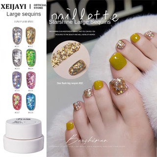 Baoshiman Starry Glitter Dòng gel móng tay sequin lớn, sequin siêu lấp lánh, keo phototherapy đóng hộp cho nghệ thuật làm móng cho tiệm nail