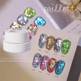 Baoshiman Starry Glitter Dòng gel móng tay sequin lớn, sequin siêu lấp lánh, keo phototherapy đóng hộp cho nghệ thuật làm móng cho tiệm nail
