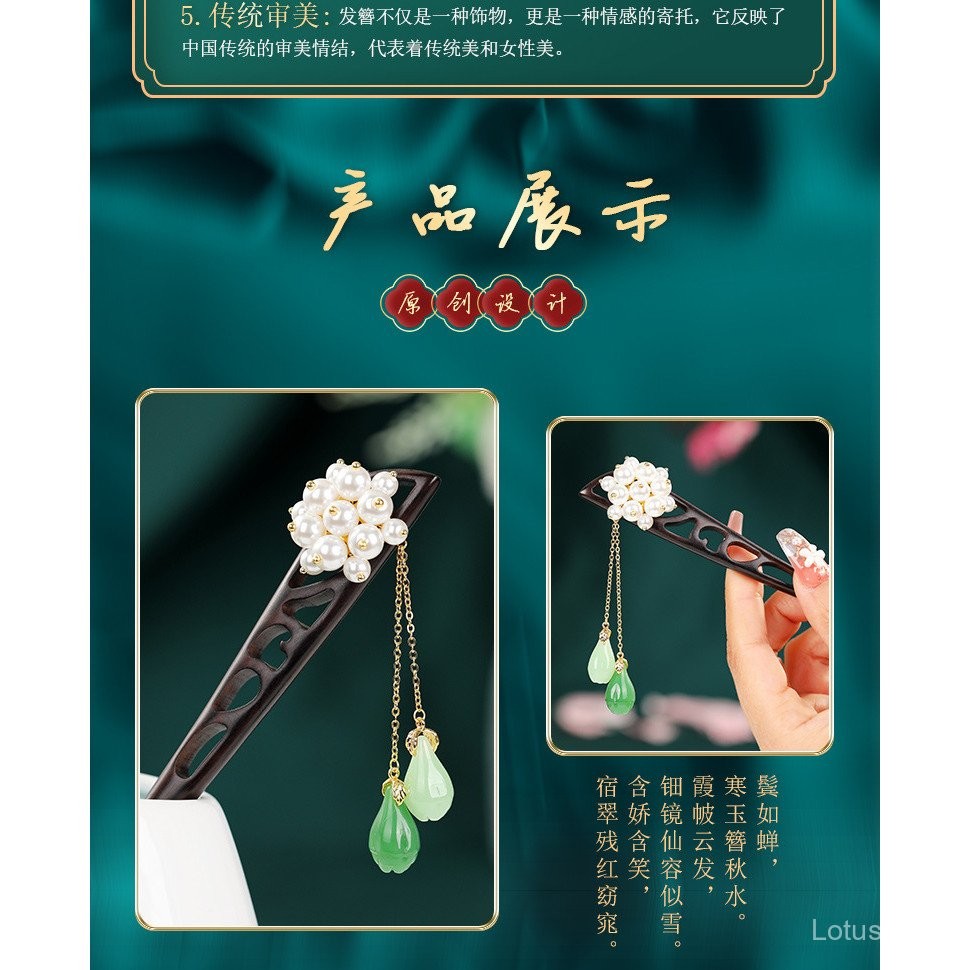 Kẹp tóc gỗ Đàn hương đen phong cách Trung Quốc mới, hoa Yalan giọt nước tua rua Hán phục, phụ kiện sườn xám, phụ kiện tóc đơn giản