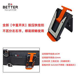 Thước dây Tajima đa năng mới, khóa an toàn tháo nhanh, hộp pin lithium, dụng cụ điện, khóa thắt lưng tháo nhanh đã được sửa đổi QUFL
