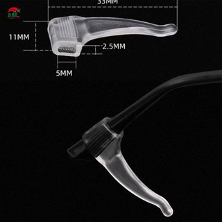 Giá đỡ silicon mềm, tay giữ, phụ kiện cho kính mát và kính mắt