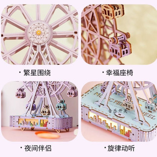 Hộp nhạc bánh xe đu quay gỗ 3D thủ công DIY quà tặng vườn hạnh phúc cho bạn bè và bạn cùng lớp mô hình lắp ráp gỗ XKOJ