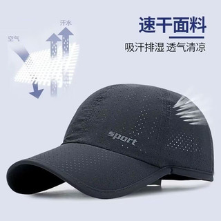 Mũ bóng chày chống nắng mát mẻ nhanh khô, dùng cho câu cá và giải trí ngoài trời