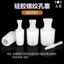 Chất liệu silicon Vít Bảo vệ lỗ bên trong Cắm silicon Phun cát Anodized Cắm chịu nhiệt độ cao Nút niêm phong có tay cầm M3M4M5M6M8M10M12M14-M30