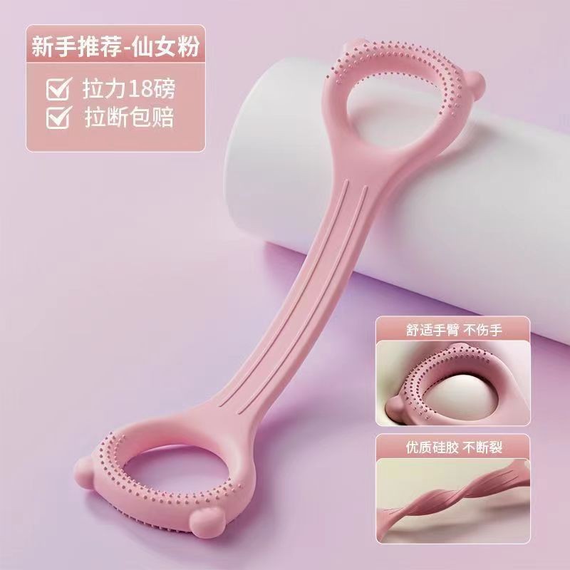 [Hướng dương] 40-Pound Hình 8 Căng Thẳng体操美背瑜伽弹力带塑形身体扩胸
