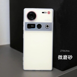 Ốp điện thoại Nubia Z70 Ultra, Z60 Ultra chống sốc, Nubia mờ trong suốt, Z60S Pro mỏng, hàng hóa đặc biệt