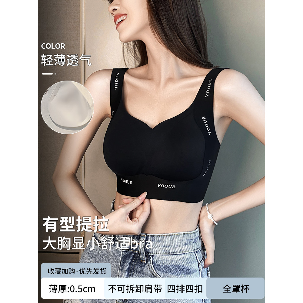 Đồ lót bà bầu nữ Full Cup Áo ngực liền mạch mỏng
