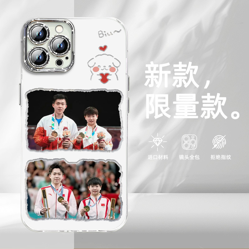 Bán Sản Phẩm Mới Shatou Sun Yingshawang Chuqin Sợi Lông Vũ Ốp Lưng Điện Thoại Iphone 15 14 Pro Max 13 12 Mini 11 Pro X XS XR 8 7 6 Plus Chất Lượng Cao