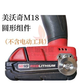 Dụng cụ khóa thắt lưng tháo nhanh Tajima, phụ kiện dụng cụ phần cứng, túi thắt lưng, bộ phận sửa đổi, đế tháo nhanh điện X4MF