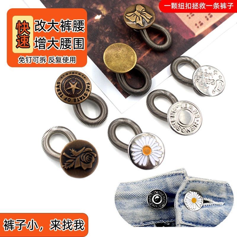 Nút mở rộng eo quần jeans không cần may, khóa lò xo điều chỉnh kích thước eo, khóa kéo co giãn có thể tháo rời IJCR