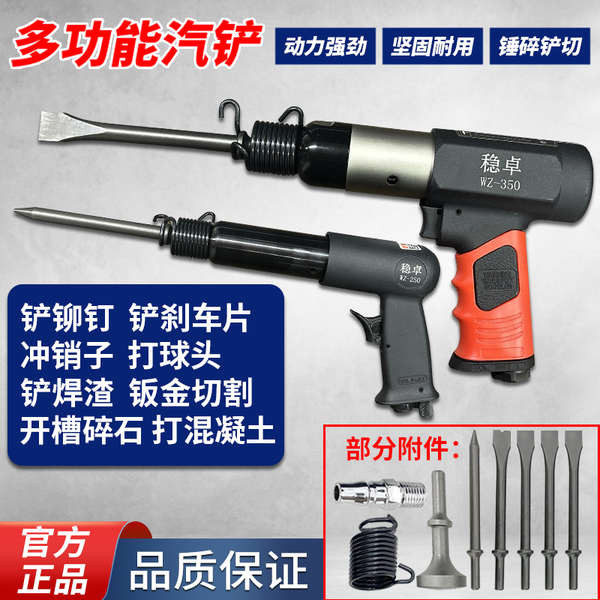 Đa Năng Không Khí Xẻng Khí Nén Tác Động Xẻng Súng Mạnh Mẽ Búa Không Khí Rung Bộ Gõ Đục Phá Vỡ Súng Cạo Râu Má Phanh Máy Sho