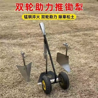 Mẫu mới 3 trong 1 đa chức năng xới đất/san bằng/xới tam giác, bánh xe kép LR6L