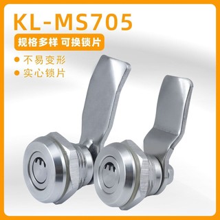 Khóa lưỡi xoay Kaluo KL-MS705, thép 304, hình tam giác vuông, dùng cho tủ điện và hộp đồng hồ điện
