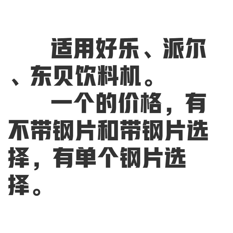 Tương thích với các bộ phận máy uống lạnh Haolepai Er, bình nước máy uống nóng 8L 12L 18L, màu đen phổ quát 5PYU