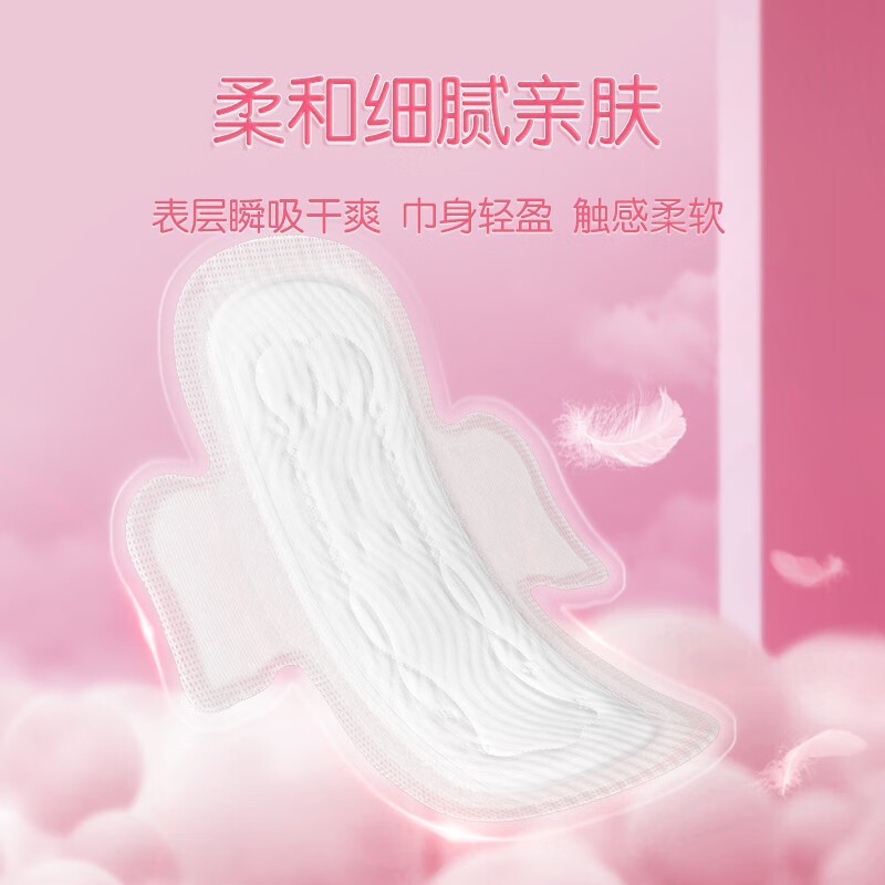 ✨Khăn Ăn Vệ Sinh Bảy Không Gian Ngày Trẻ Sử Dụng Quần Ngủ Ngủ Siêu Mỏng Thoáng Khí Khô Dì Khăn Ăn 25.6.12