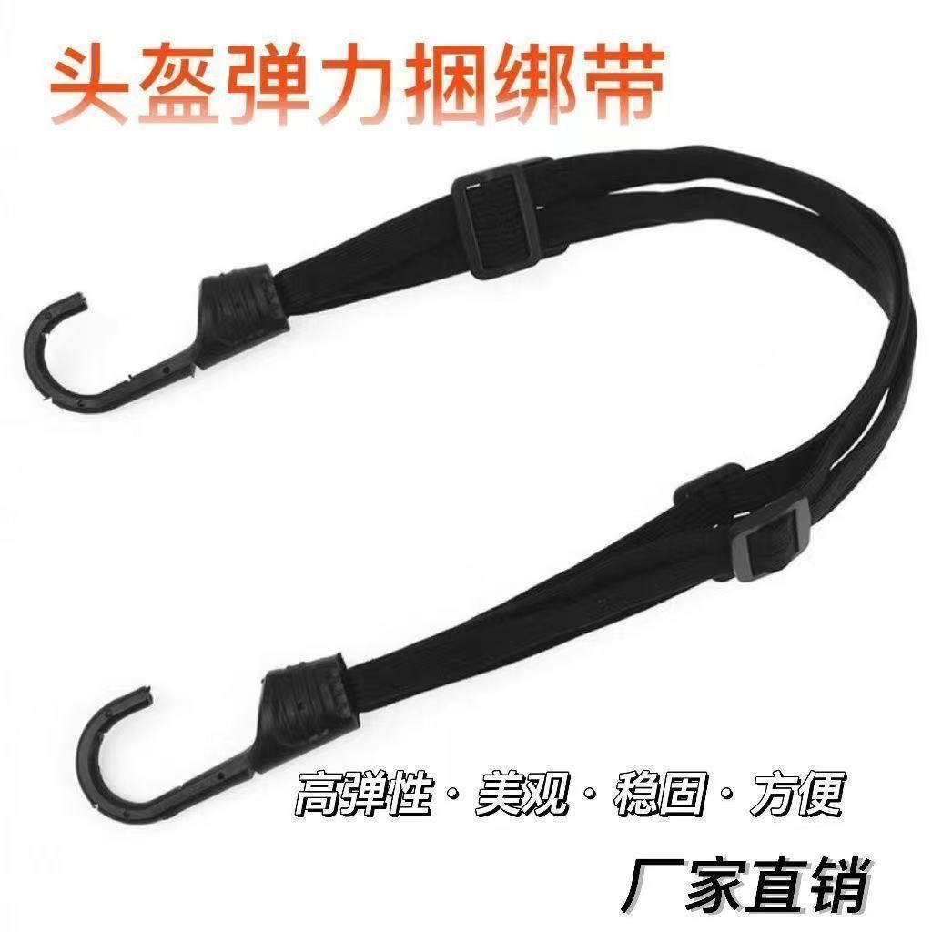 Dây đeo Bungee xe máy Dây buộc dây đàn hồi để bảo vệ hành lý xe đạp điện tử