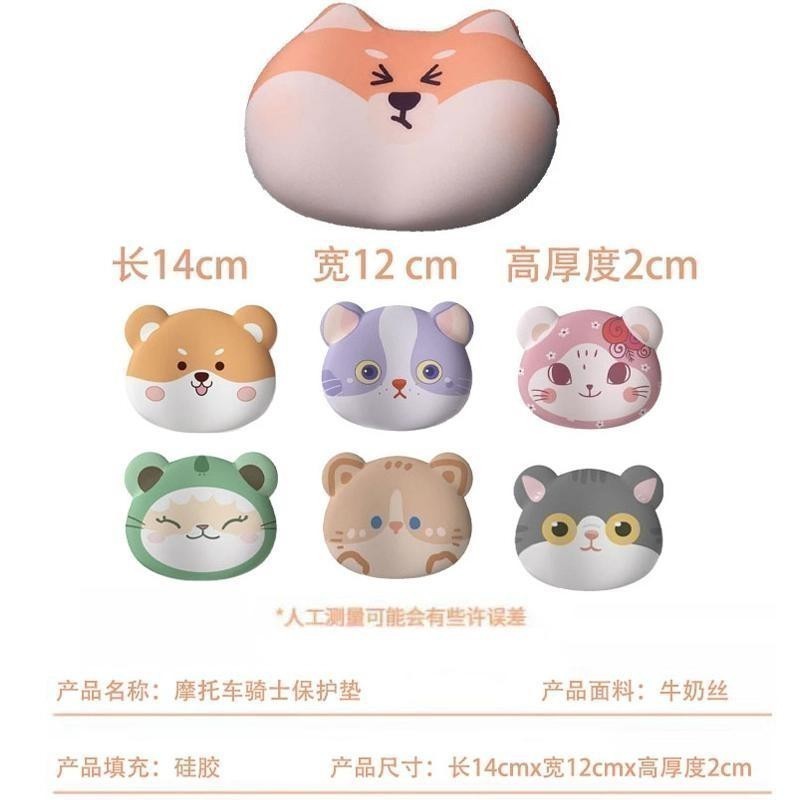 Đệm bảo vệ xe máy, đệm silicone bảo vệ va chạm, bảo vệ bình xăng, bảo vệ bánh răng, bảo vệ đáy xe giả hình trứng 3D