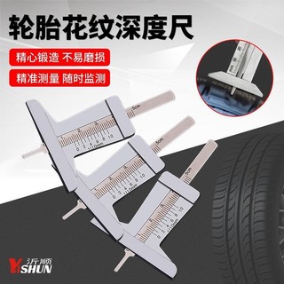Thước đo độ sâu gai lốp, thước cặp Vernier, thước đo lốp, thước cặp Vernier, thước đo gai lốp chính xác cao mm AJNI