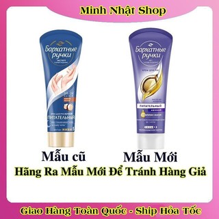 [DATE MỚI ĐỦ BILL] Kem Lụa Silky Hands Dưỡng Mềm Mịn Da Tay Chống Lão Hóa Silk Oil Elixir Nga - Tuýp 80ml