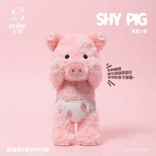 Shy Piggy Sang Trọng Đồ Chơi Voi Dễ Thương Búp Bê Cô Gái Quà Tặng Sinh Nhật