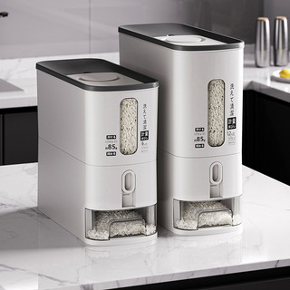Dụng cụ tiện dụng nhà bếp Xô cơm đo tự động thông minh Chống ẩm Chống côn trùng Một @ -