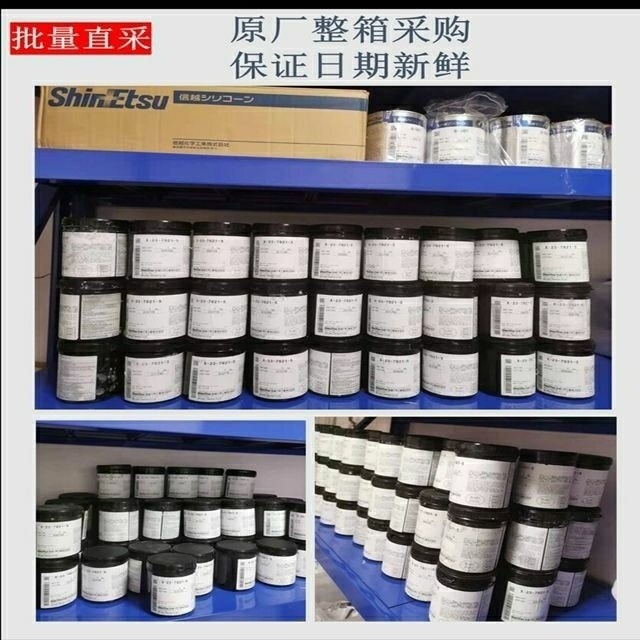 Mỡ silicone làm mát hiệu quả cao Shin-Etsu 7921, keo tản nhiệt mạnh mẽ nhập khẩu từ Nhật Bản, cần thiết cho card đồ họa laptop và máy tính.