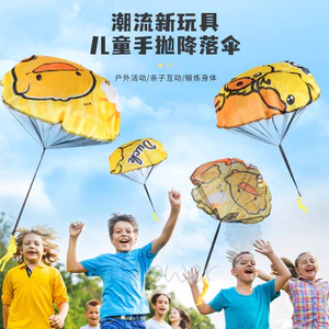Đồ chơi dù ném tay trẻ em Đạo cụ trò chơi thể thao ngoài trời