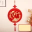 Đồ trang trí Tết Nguyên Đán Đồ trang trí truyền thống Việt Nam Đồ dùng đám cưới Trang trí tường ngày lễ Mặt dây chuyền đám cưới B