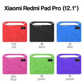 Ốp Lưng Tương Thích Cho Redmi Pad Pro 12.1 5G 2024 Xiaomi Poco Pad 12.1inch Vỏ An Toàn Trẻ Em Bảo Vệ Máy Tính Bảng Chất Liệu Bọt Chống Sốc Vỏ An Toàn Và Chống Rơi